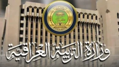 عااااجل الآن! .. نتائج الثالث المتوسط 2024 صلاح الدين الدور الاول عبر موقع نتائجنا results.mlazemna.com