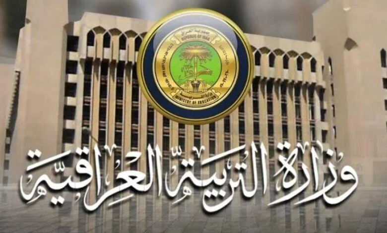 عااااجل الآن! .. نتائج الثالث المتوسط 2024 صلاح الدين الدور الاول عبر موقع نتائجنا results.mlazemna.com