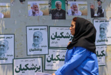 عاجل.. نتيجة الانتخابات الرئاسية الإيرانية 2024