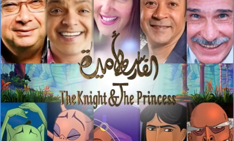 مشاهدة الفيلم