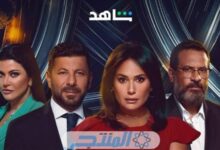 كم عدد حلقات مسلسل مفترق طرق 2024