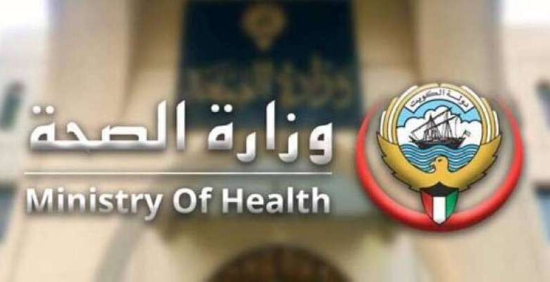 ترند العالم مواعيد عمل المنشآت الصحية المناوبة خلال عيد الأضحى مواعيد عمل المنشآت الصحية المناوبة خلال عيد الأضحى