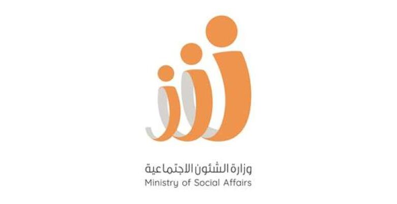 وزارة الشؤون الاجتماعية تُوجه قطاعاتها لترشيد استهلاك الكهرباء