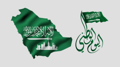 نحبك يا وطن موعد اليوم الوطني السعودي 1446 متى الإجازة لجميع العاملين؟