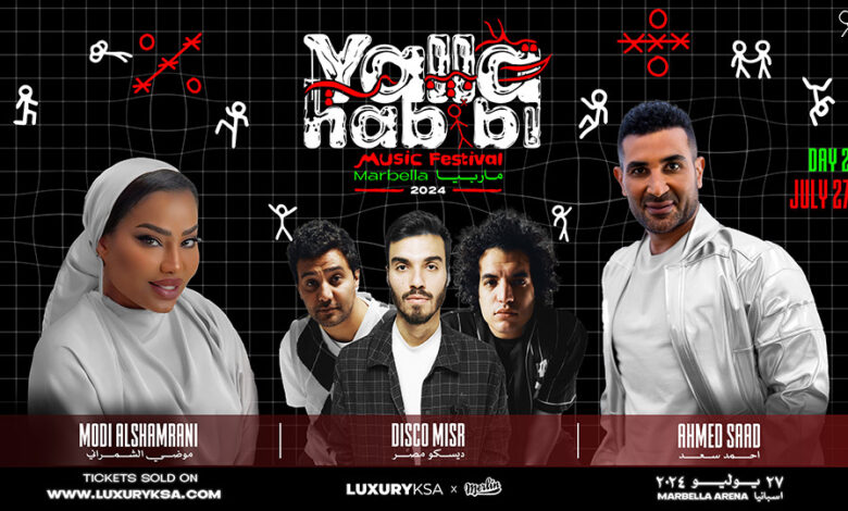 yallah habibi moodi alshamrani disco mis 2024 jul 27 marbella arena 92911 full en1717944074