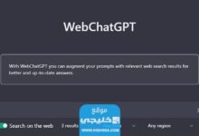 أفضل 10 اضافات ChatGPT على متصفح كروم