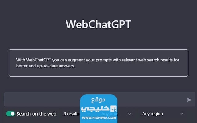 أفضل 10 اضافات ChatGPT على متصفح كروم