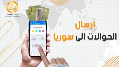 أفضل طريقة لإرسال الحوالات إلى سوريا: استخدام تطبيق "ليرات"