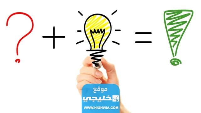 أفضل مواقع حل مسائل الرياضيات اون لاين