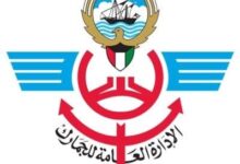 إعفاء الشحنات الشخصية من الإحالة إلى هيئة الصناعة في الكويت