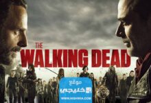 اسماء الممثلين في مسلسل الموتى السائرون The walking dead