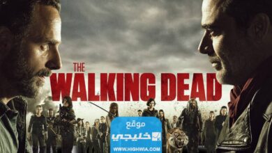 اسماء الممثلين في مسلسل الموتى السائرون The walking dead