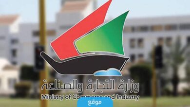 الاستعلام عن السجل التجاري في الكويت لكل انواع الشركات 2023