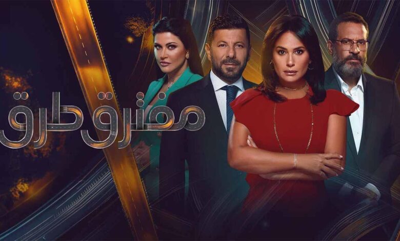 مسلسل الطريق المصري الحلقة 19