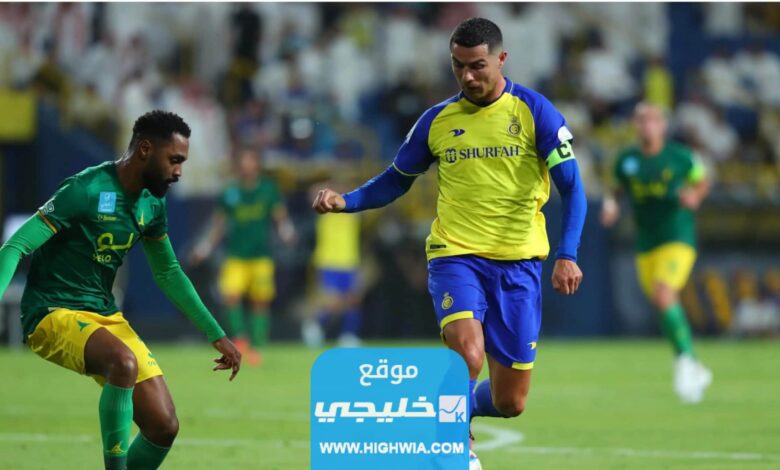 القنوات الناقلة لمباراة النصر والشباب في الدوري السعودي ومواعيد العرض