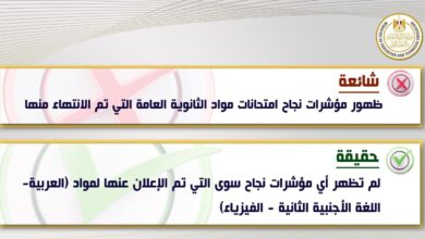 المؤشرات مبشرة اووي✔نسبة النجاح في الثانوية حتى الآن ونسب نجاح مادة الفيزياء اللي كله خايف منها⬇⬇