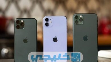 اماكن بيع ايفون 11 برو ماكس في الكويت