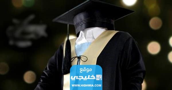 اماكن بيع عباية التخرج في الكويت 2023