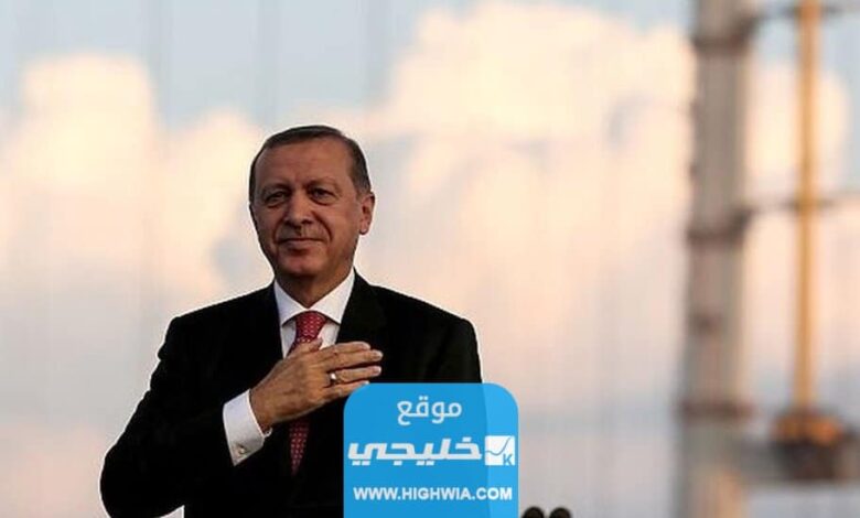 انتخاب ⁧رجب أردوغان‬⁩ بولاية رئاسية جديدة تفاصيل الخبر