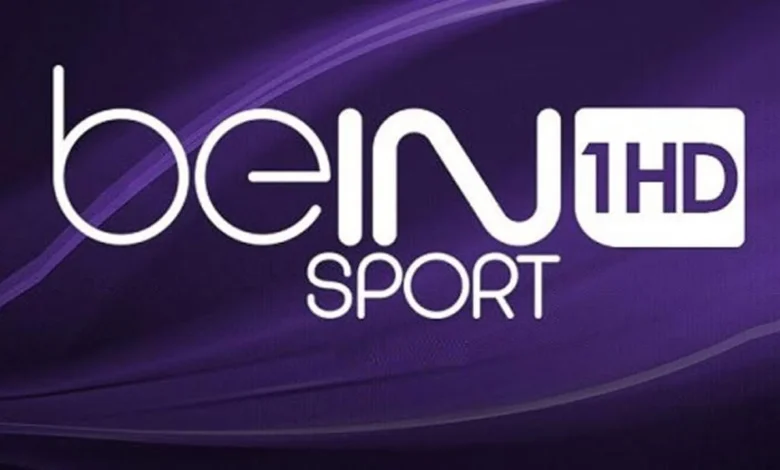 تابع يورو 2024.. تردد قناة بين سبورت ماكس 1و2و3 bein sports max الناقل الحصري لبطولة أمم أوروبا 2024