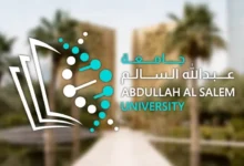تخصصات كلية الحوسبة والنظم في جامعة عبدالله السالم 2024 – 2025