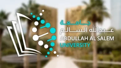 تخصصات كلية الحوسبة والنظم في جامعة عبدالله السالم 2024 – 2025