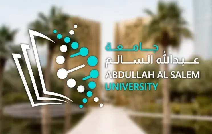 تخصصات كلية الحوسبة والنظم في جامعة عبدالله السالم 2024 – 2025