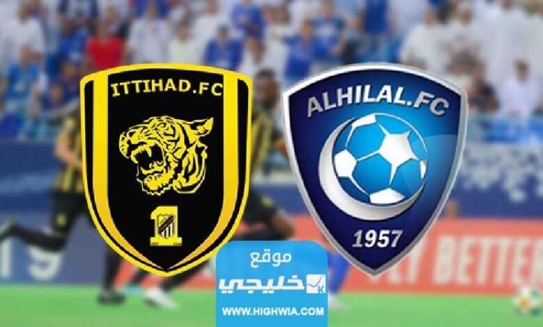 تشكيلة فريق الهلال امام الاتحاد في الدوري السعودي 2023