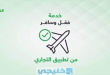 تفعيل بطاقة البنك التجاري الكويتي