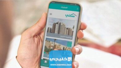 تقديم طلب استرداد ضريبة القيمة المضافة للمسكن الأول 1445 بالخطوات