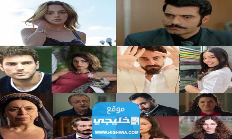 جميع أسماء الممثلين في مسلسل جول جمال