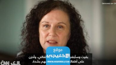 حبس امرأة بتهمة قتل أطفالها الأربعة بأستراليا.. وبعد مرور 20 عاما كانت المفاجأة