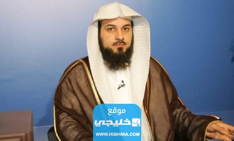 حقيقة وفاة الشيخ محمد العريفي .. تفاصيل الخبر