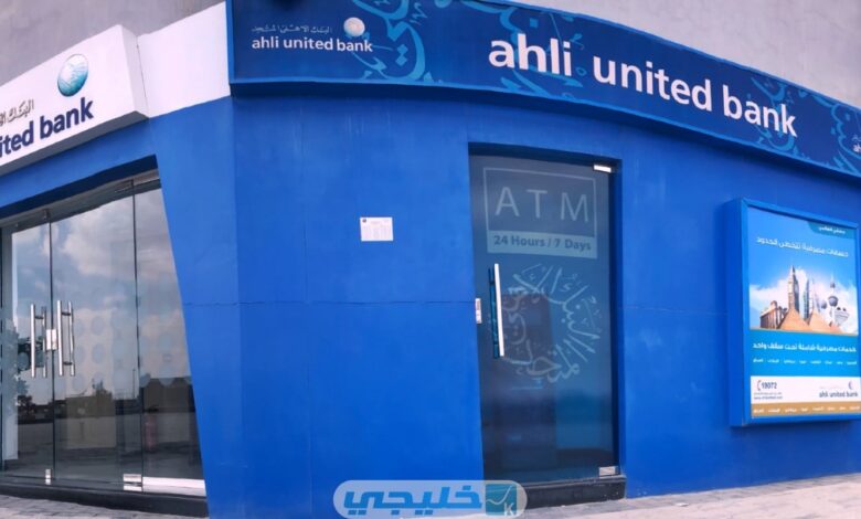 خطوات التقديم على سحب الحصاد الكويت 2023