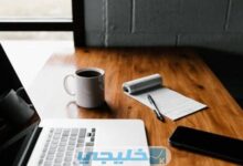 خطوات تحديث البيانات في البنك التجاري الكويتي إلكترونيًا 2023