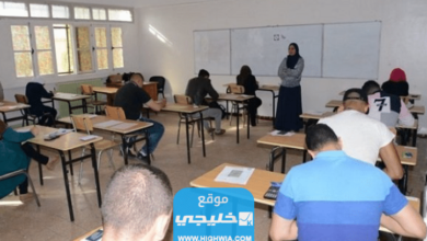 رابط الاستعلام عن نتائج امتحان اثبات المستوى الجزائر onefd.edu.dz