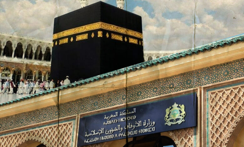 ترند العالم رابط الاستعلام عن نتائج قرعة الحج 2025 في المغرب مع شروط التقديم رابط الاستعلام عن نتائج قرعة الحج 2025 في المغرب مع شروط التقديم