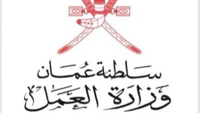 رابط التقديم على سلاح الجو السلطاني العماني tajmolgovom