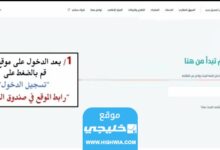 رابط تحميل تطبيق سكني الجديد أحدث اصدار للاندرويد والايفون