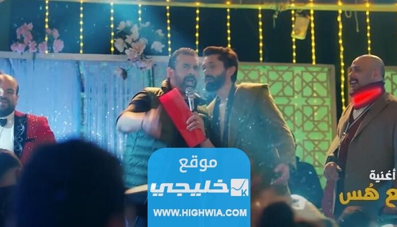 رابط تحميل فيلم بيت روبي الجديد كامل بجودة عالية