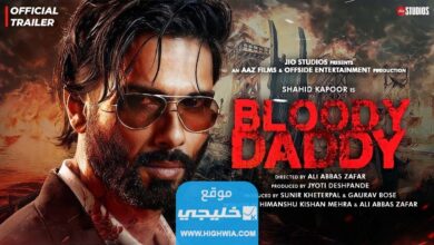 رابط تحميل فيلم مترجم Bloody Daddy كامل بدقة عالية