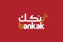 رابط فتح حساب بنك الخرطوم اون لاين 2024 بالخطوات Bankofkhartoum.com