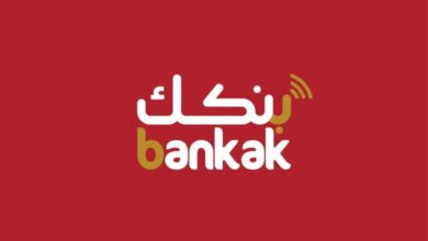 رابط فتح حساب بنك الخرطوم اون لاين 2024 بالخطوات Bankofkhartoum.com