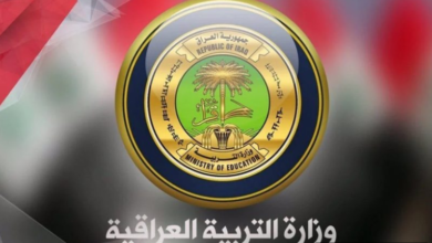 رابط مباشر.. نتائج اعتراضات الثالث متوسط موقع نتائجنا 2024 الدور الأول في جميع محافظات العراق results.mlazemna