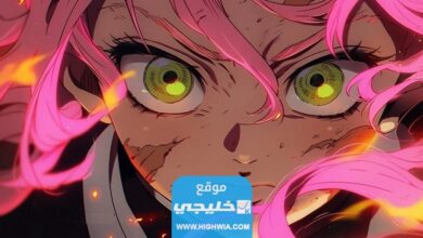 رابط مشاهدة انمي قاتل الشياطين الموسم الثالث الحلقة 11 مترجمة كاملة