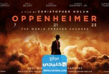 رابط مشاهدة فيلم Oppenheimer 2023 مترجم كامل بدقة عالية