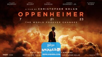 رابط مشاهدة فيلم Oppenheimer 2023 مترجم كامل بدقة عالية