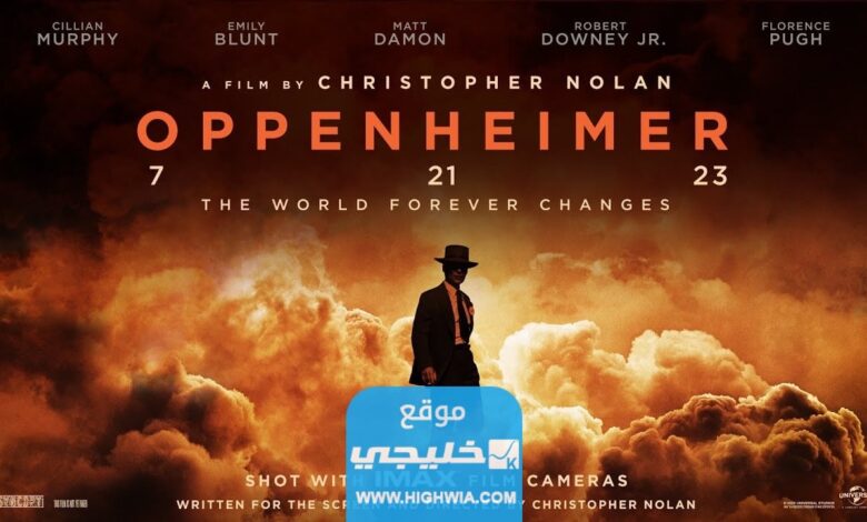 رابط مشاهدة فيلم Oppenheimer 2023 مترجم كامل بدقة عالية