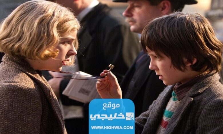 رابط مشاهدة فيلم hugo هيوغو مترجم كامل بدقة عالية