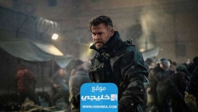 رابط مشاهدة فيلم اكسترا اكشن 2 مترجم كامل بدقة عالية